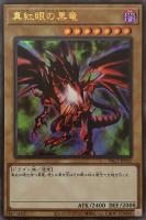 灰流うらら　両手閉じ、プリシク 灰流うらら | ウルトラ | ドラゴンスター | 遊戯王