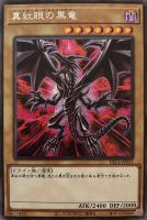 カードを買う/遊戯王/RARITY COLLECTIONシリーズ(30／81ページ