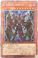 遊戯王 - 遊戯王 儚無みずき プリズマ 儚無みずき(座り)【プリズマティックシークレット】{PAC1-JP018