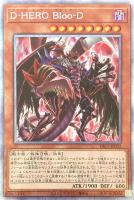 遊戯王 - 遊戯王 幻創龍ファンタズメイ プリズマティックシークレットレア PSA10 新]幻創龍ファンタズメイ(左向)【プリズマティックシークレット