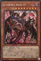 混沌の戦士 カオス・ソルジャー【遊戯王トレカお買得価格通販