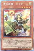竜騎士 ブラック・マジシャン・ガール[盾持ち]【遊戯王トレカ