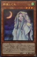 カードを買う/遊戯王/RARITY COLLECTIONシリーズ(並び順：発売日