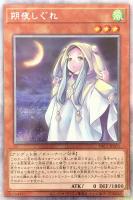 商品検索/ カード通販 | トレコロ - トレカシングル販売、買取