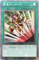 遊戯王 簡素融合 プリズマ プリシク 3枚セット 日版 - メルカリ