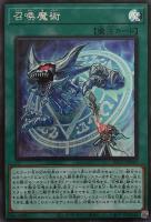 幽鬼うさぎ[横向き]【遊戯王トレカお買得価格通販：トレコロ】