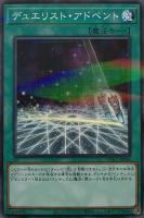 ヘビーメタルフォーゼ・エレクトラム【遊戯王トレカお買得価格