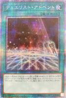サイバネット・マイニング【遊戯王トレカお買得価格通販：トレコロ】