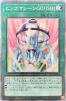 サイバー・ドラゴン[黒色]【遊戯王トレカお買得価格通販：トレコロ】