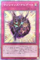 憑依装着－ライナ[使い魔有り]【遊戯王トレカお買得価格通販