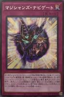 混源龍レヴィオニア[横向き]【遊戯王トレカお買得価格通販：トレコロ】