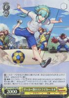 【ヴァイス】ＳＲ◇サッカー部のストライカー・キオ