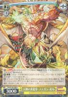 WS ヴァイスシュヴァルツ アマテラス＆ツクヨミ RR パズル&ドラゴンズ アマテラス＆ツクヨミ(RR)(PAD-S105-001)｜ヴァイス通販サイト