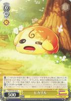 【ヴァイス】C◇ヒカりん