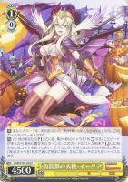 【ヴァイス】C◇仮装祭の天使・イーリア