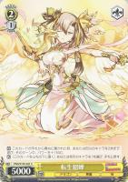 【ヴァイス】C◇転生貂蝉