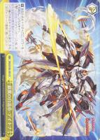 【ヴァイス】CC◇銀翼の白迅帝・デイトナ