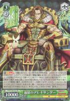 甘美の零龍喚士・ネイ【ヴァイスシュヴァルツトレカお買得価格