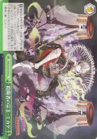 【ヴァイス】CC◇陰陽省の宗主・ミカゲ