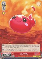 【ヴァイス】C◇ホノりん