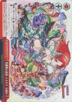 【ヴァイス】ＲＲＲ◇灼那華の炎帝・エキドナ -SARA-