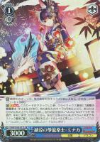 WS】パズドラ「甘美の零龍喚士・ネイ」「天極の黄龍帝・ファガン -RAI-」「星翔の大魔女・ファスカ」「響想のボーカリスト・イデアル」 :  豚小屋ヴァイスシュヴァルツ -ブタゴヤWS-