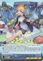 WS】パズドラ「甘美の零龍喚士・ネイ」「天極の黄龍帝・ファガン -RAI-」「星翔の大魔女・ファスカ」「響想のボーカリスト・イデアル」 :  豚小屋ヴァイスシュヴァルツ -ブタゴヤWS-