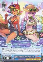 【ヴァイス】U◇夏休みの約束・バーバラ&ジュリ