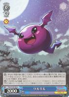 【ヴァイス】C◇ワルりん