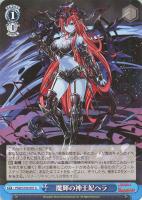 【ヴァイス】U◇魔輝の神王妃ヘラ
