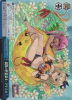 【ヴァイス】ＲＲＲ◇波際の管龍楽士・マリエル