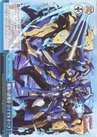 【ヴァイス】CC◇剛剣の蒼戦帝・ロイヤルオーク