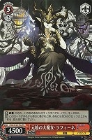 【ヴァイス】プロモ◇元始の大魔女・ラフィーネ