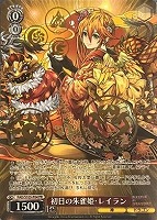 【ヴァイス】プロモ◇初日の朱雀姫・レイラン