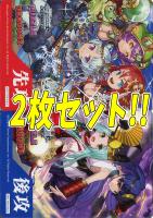 【ヴァイス】先攻後攻カード（２枚１セット）[パズル＆ドラゴンズ]
