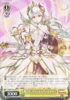 【ヴァイス】TD◇戦乙女・プリンセスヴァルキリー