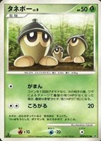キズあり【ポケカ】Ｃ◇タネボー[DPBP#323]