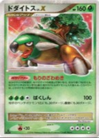 キズあり【ポケカ】Ｒ◇ドダイトス　ＬＶ．Ｘ