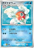 キズあり【ポケカ】Ｕ◇アズマオウ[DPBP#136]