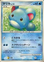 キズあり【ポケカ】Ｃ◇マリル[DPBP#211]
