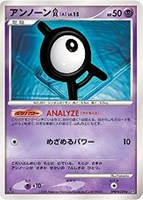 キズあり【ポケカ】Ｕ◇アンノーンＡ[DPBP#229]