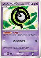 キズあり【ポケカ】Ｕ◇アンノーンＣ[DPBP#231]