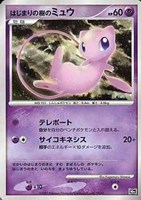 キズあり【ポケカ】R◇はじまりの樹のミュウ