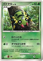 キズあり【ポケカ】Ｃ◇イトマル[DPBP#198]