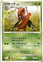 【ポケカ】Ｒ◇コロトック[DPBP#463]