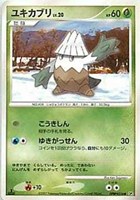 キズあり【ポケカ】Ｃ◇ユキカブリ[DPBP#516]