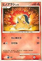 キズあり【ポケカ】Ｃ◇ヒノアラシ[DPBP#186]