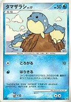 キズあり【ポケカ】Ｃ◇タマザラシ[DPBP#421]