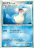 キズあり【ポケカ】Ｕ◇トドグラー[DPBP#422]