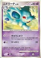 キズあり【ポケカ】Ｕ◇ニドリーナ[DPBP#031]